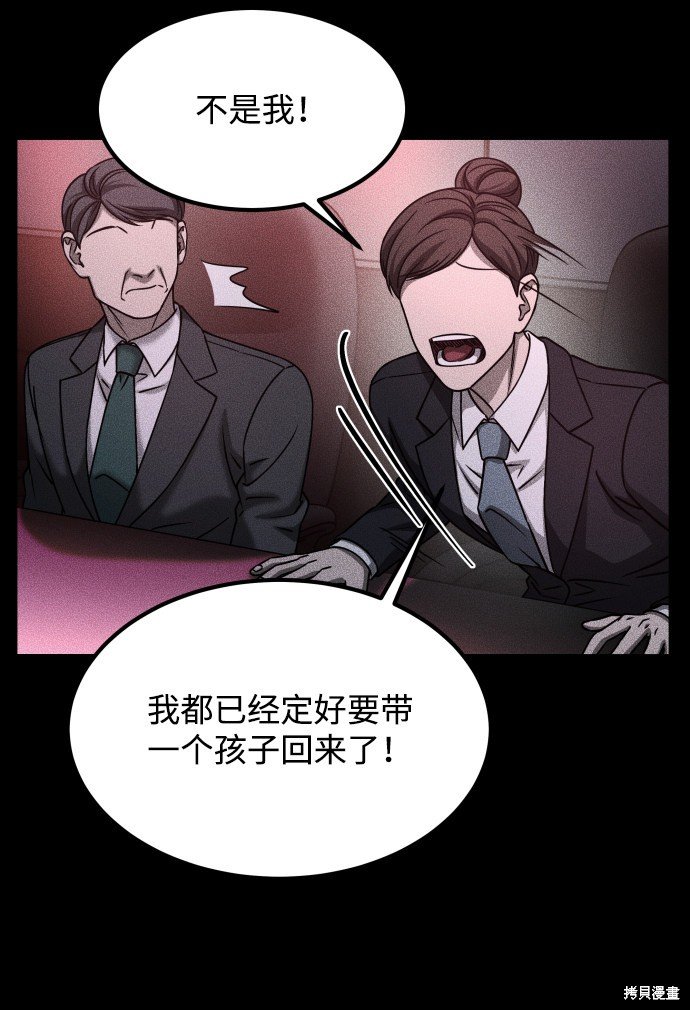 第三季30话