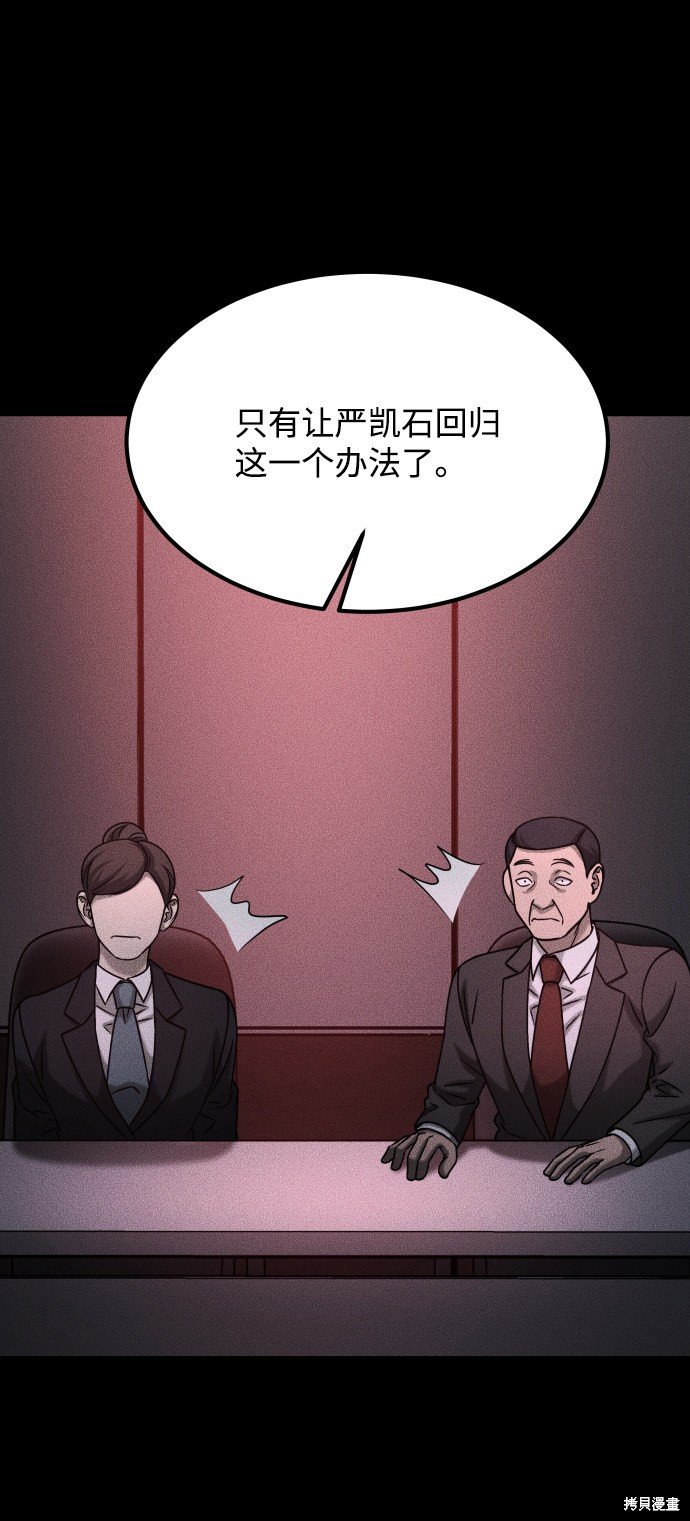 第三季30话