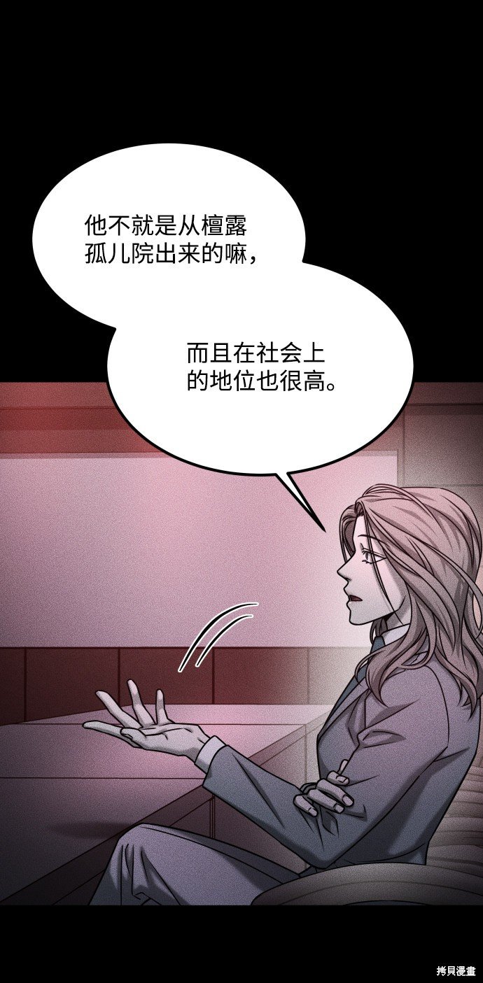 第三季30话