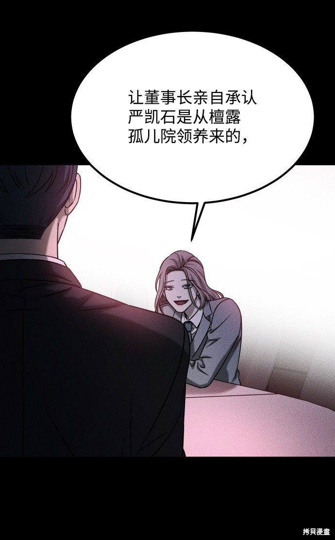 第三季30话