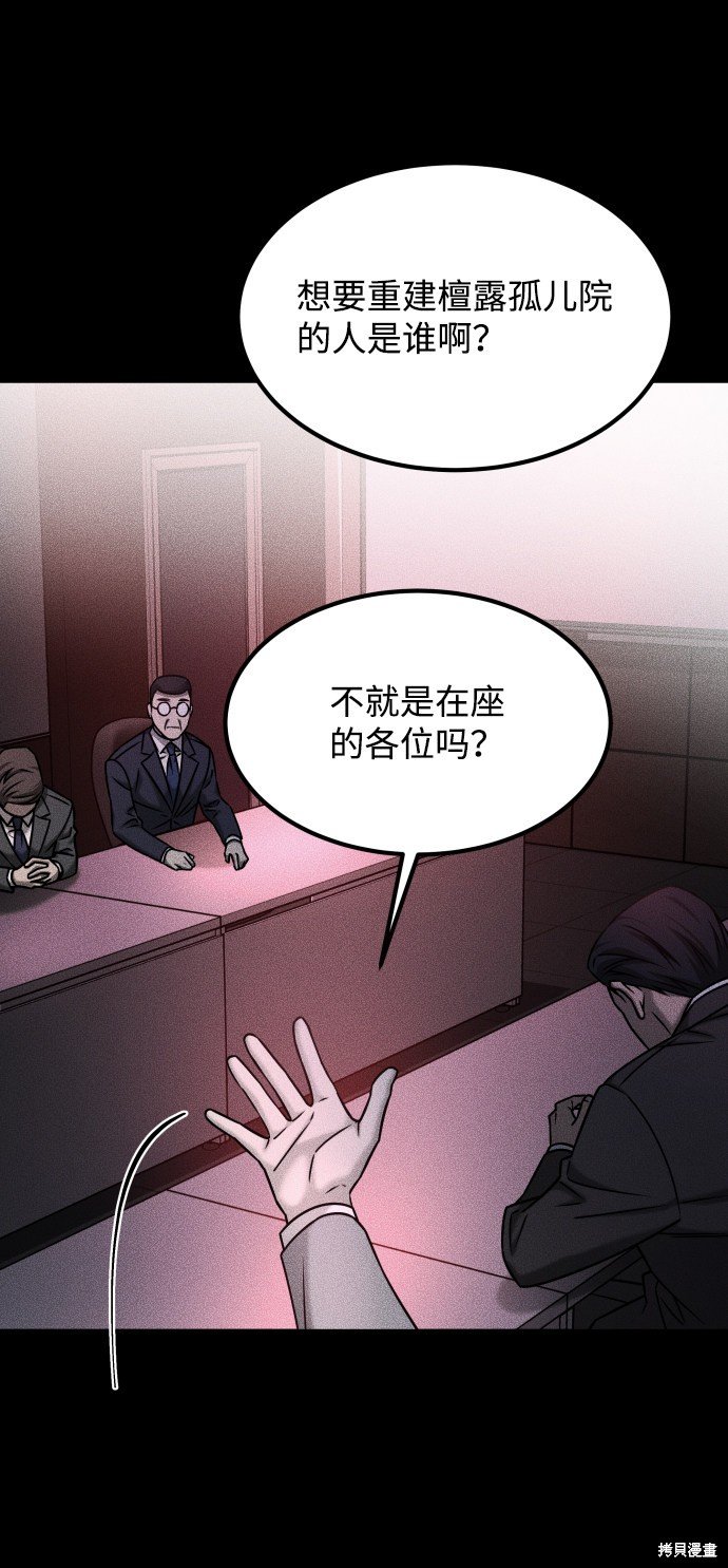第三季30话