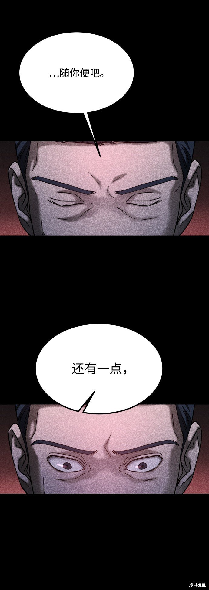 第三季30话