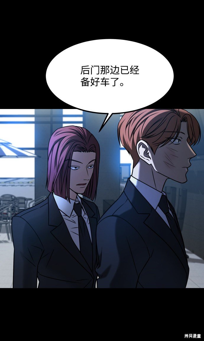 第三季30话