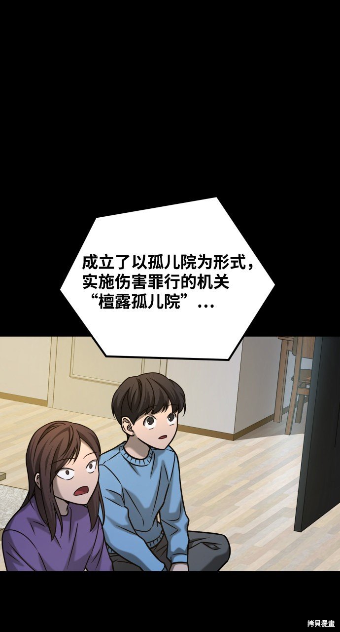 第三季30话
