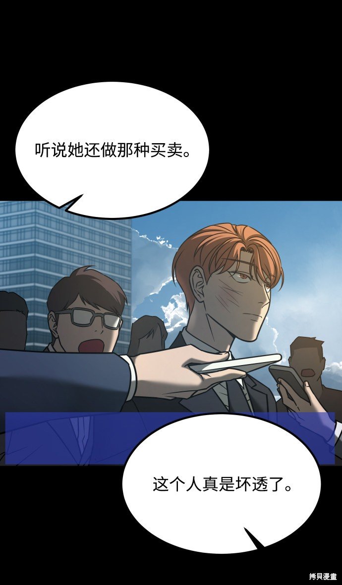 第三季30话