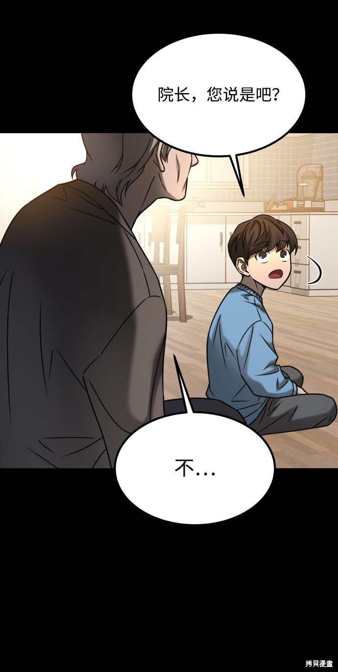 第三季30话