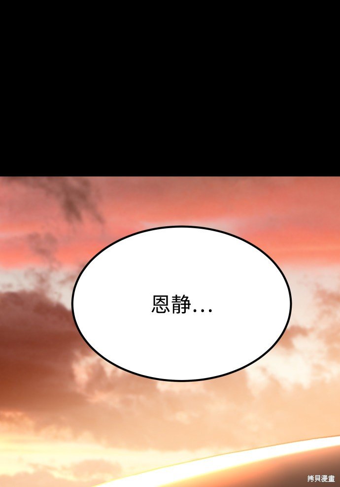 第三季30话