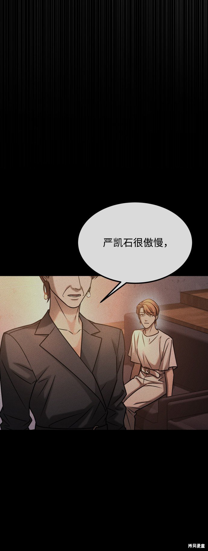 第三季30话