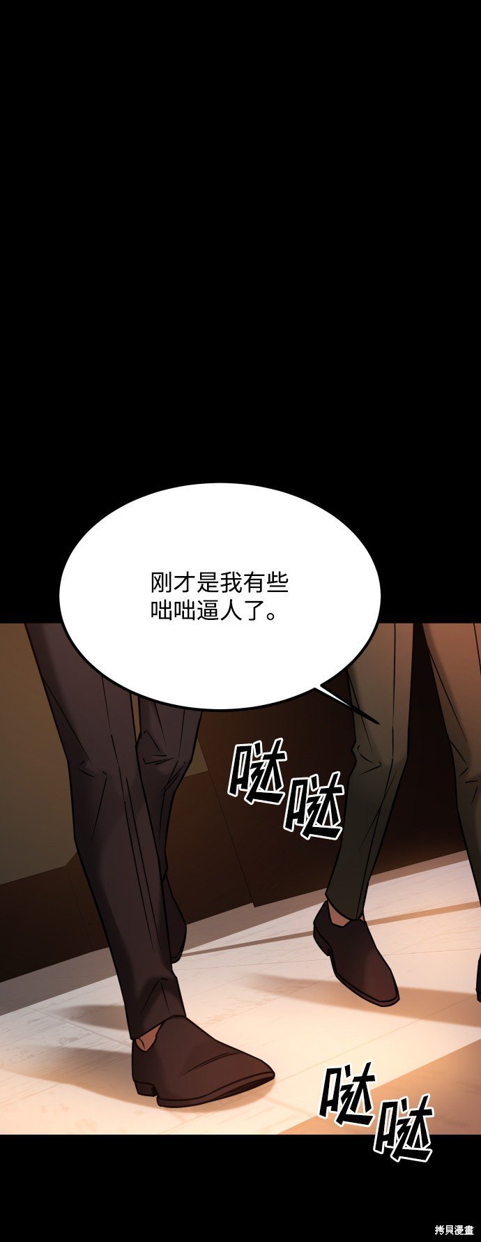 第三季30话