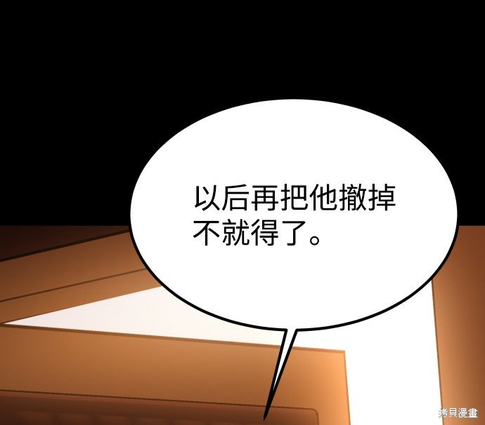 第三季30话