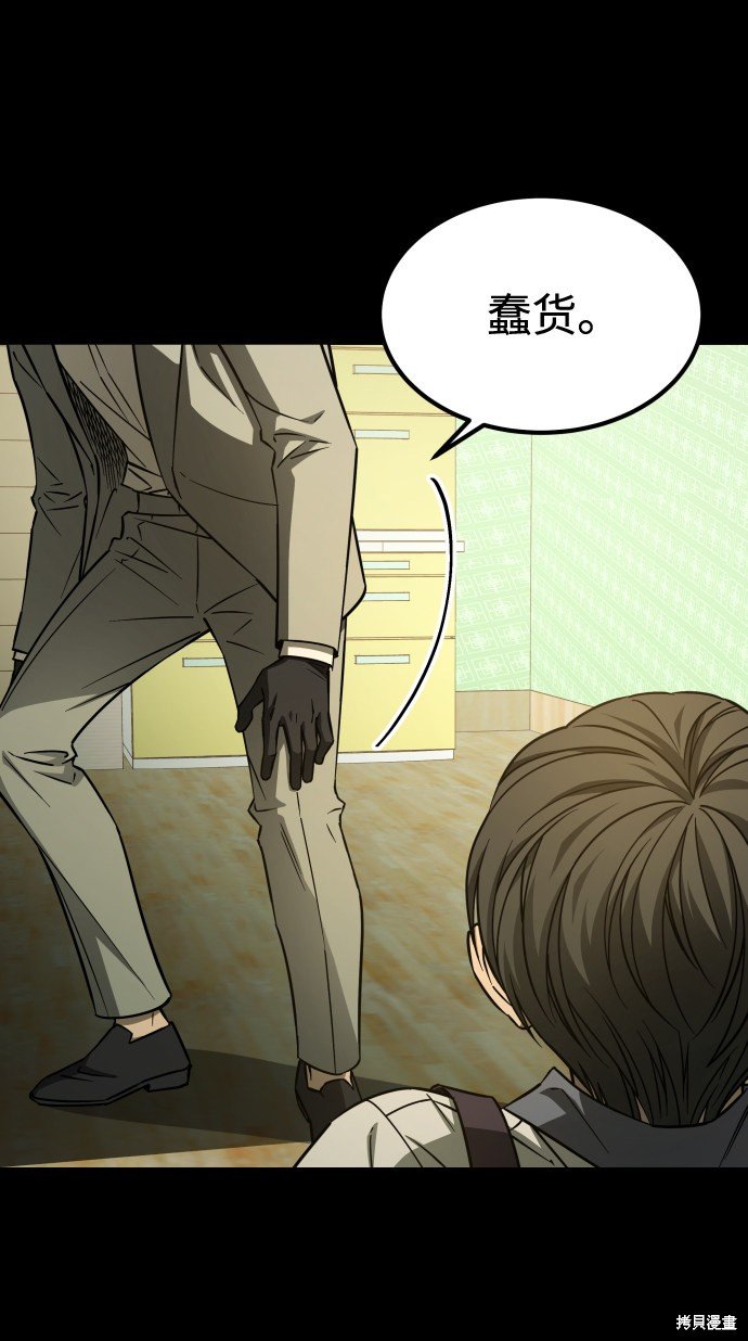 第三季3话