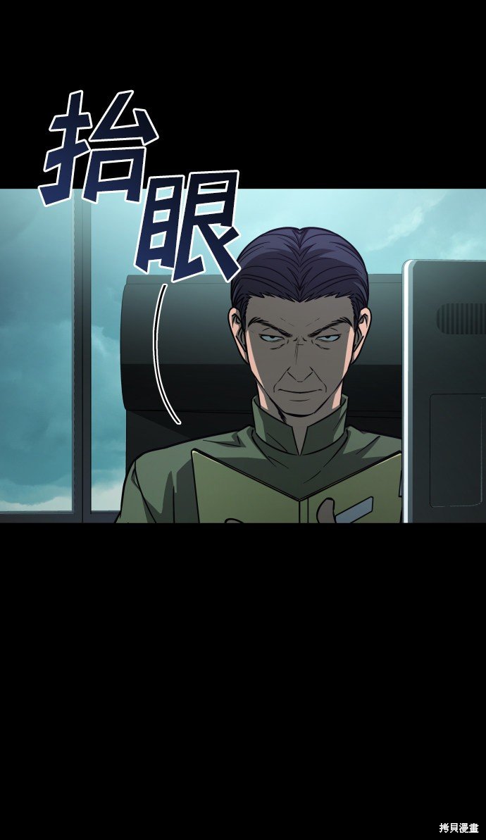 第三季3话