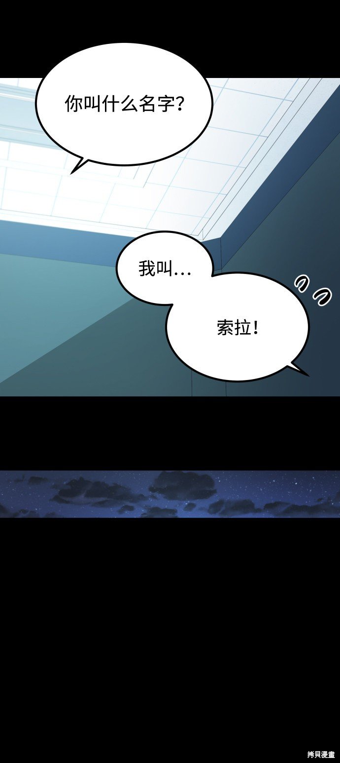 第三季3话