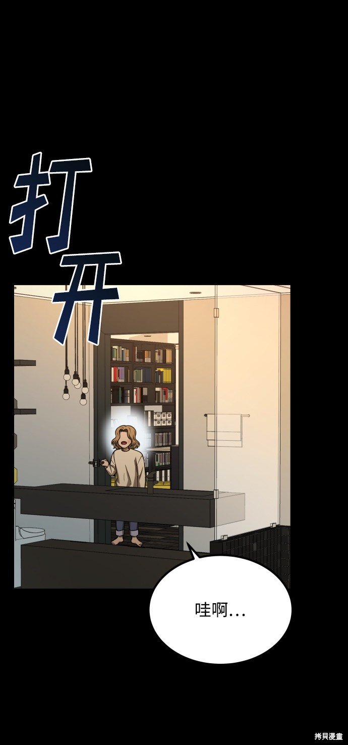 第三季3话