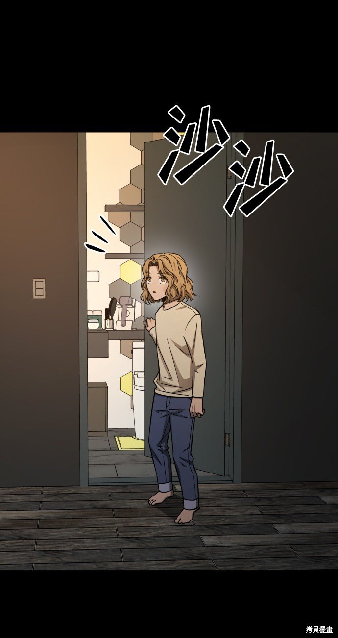 第三季3话