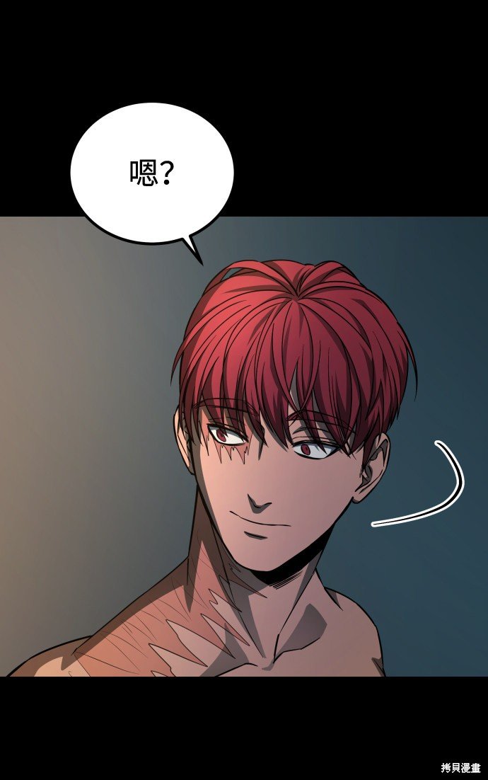 第三季3话