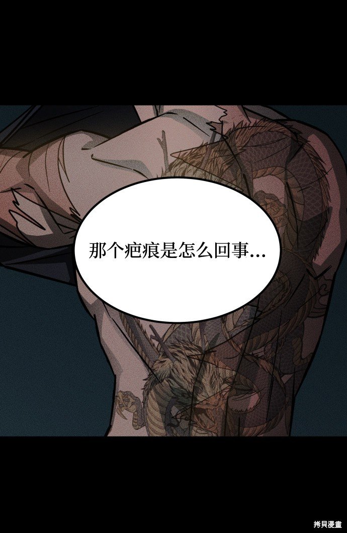 第三季3话