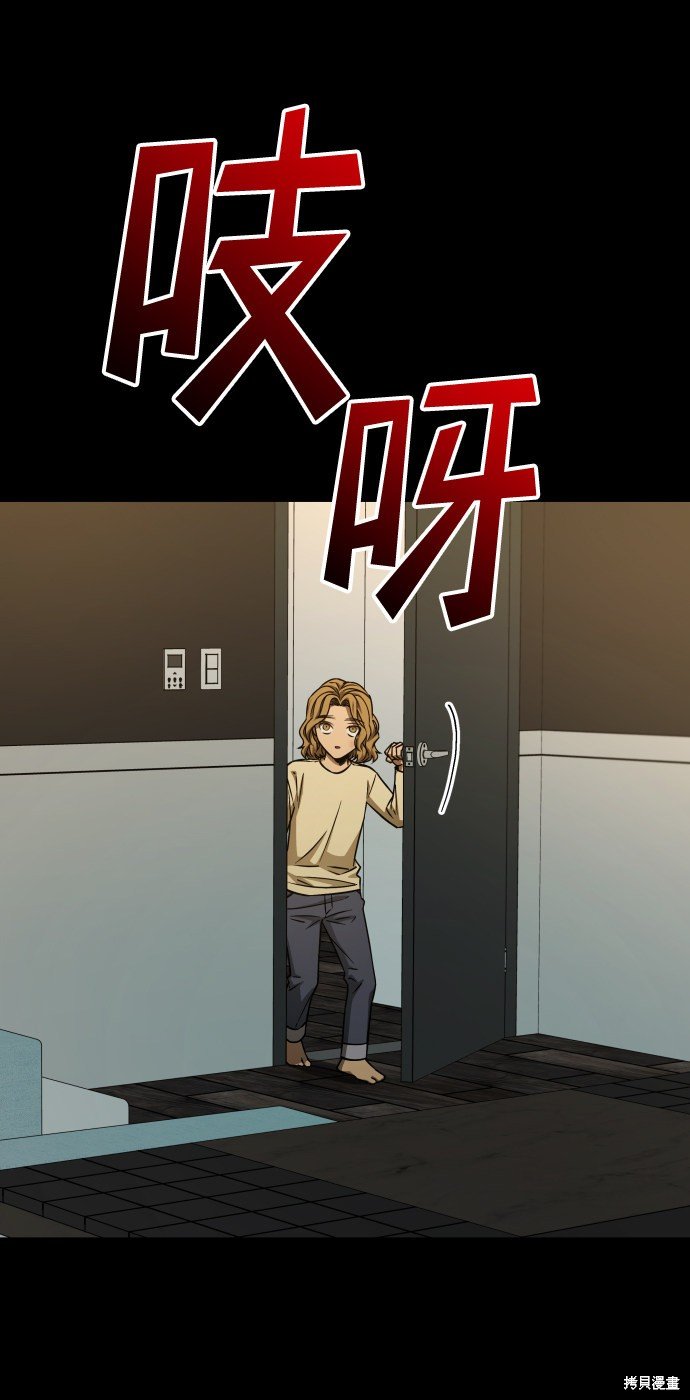 第三季3话