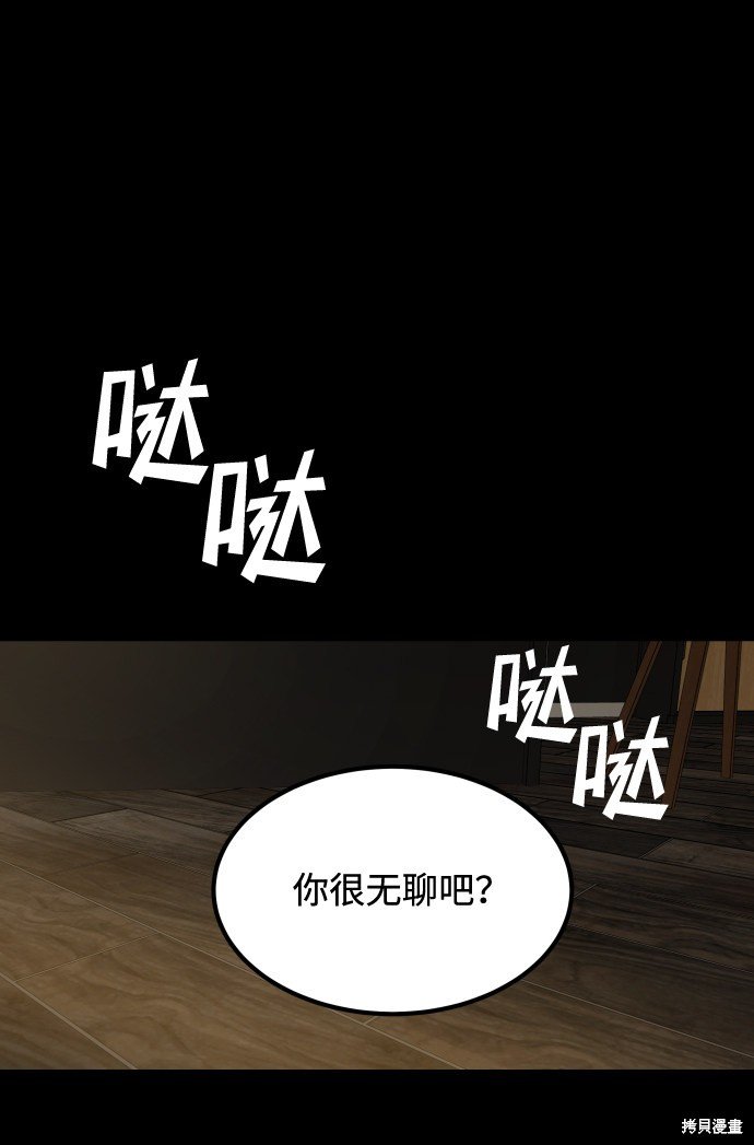 第三季3话