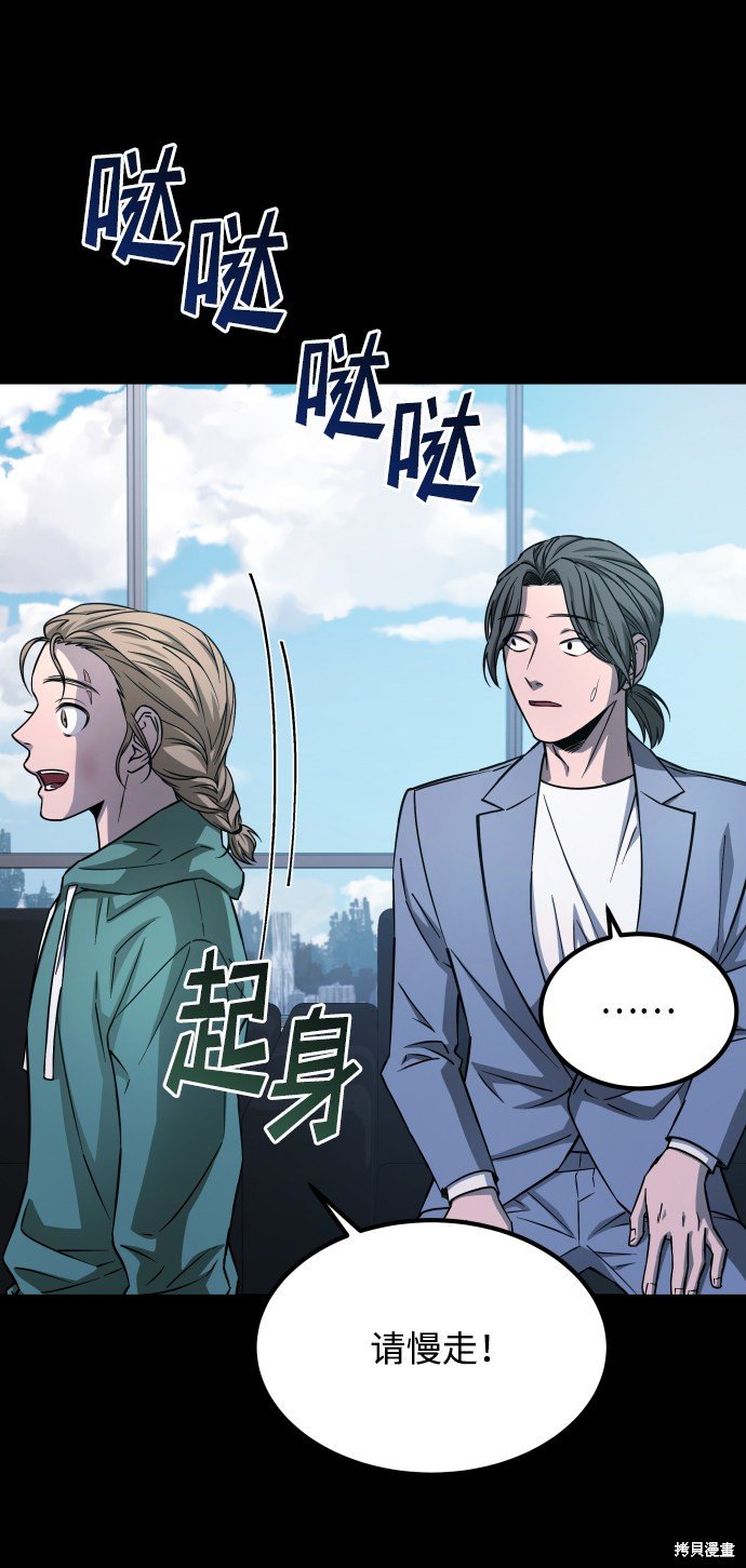 第三季3话