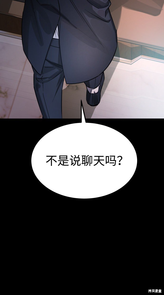 第三季4话