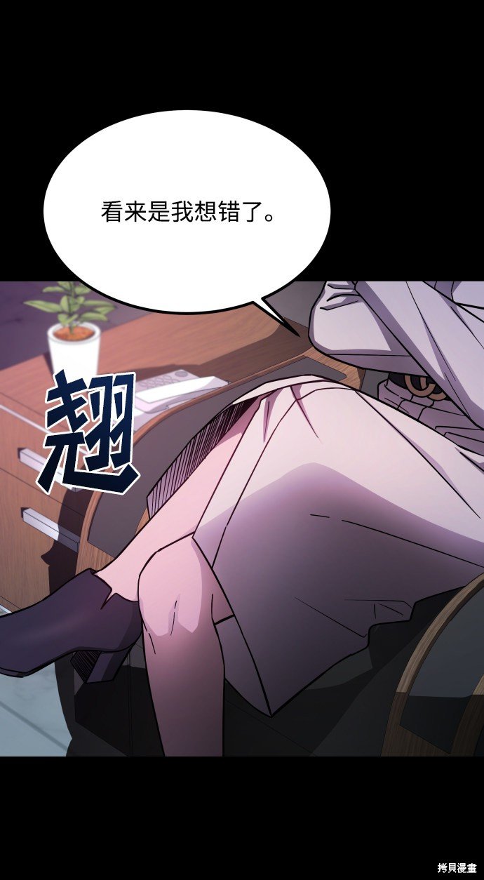 第三季4话