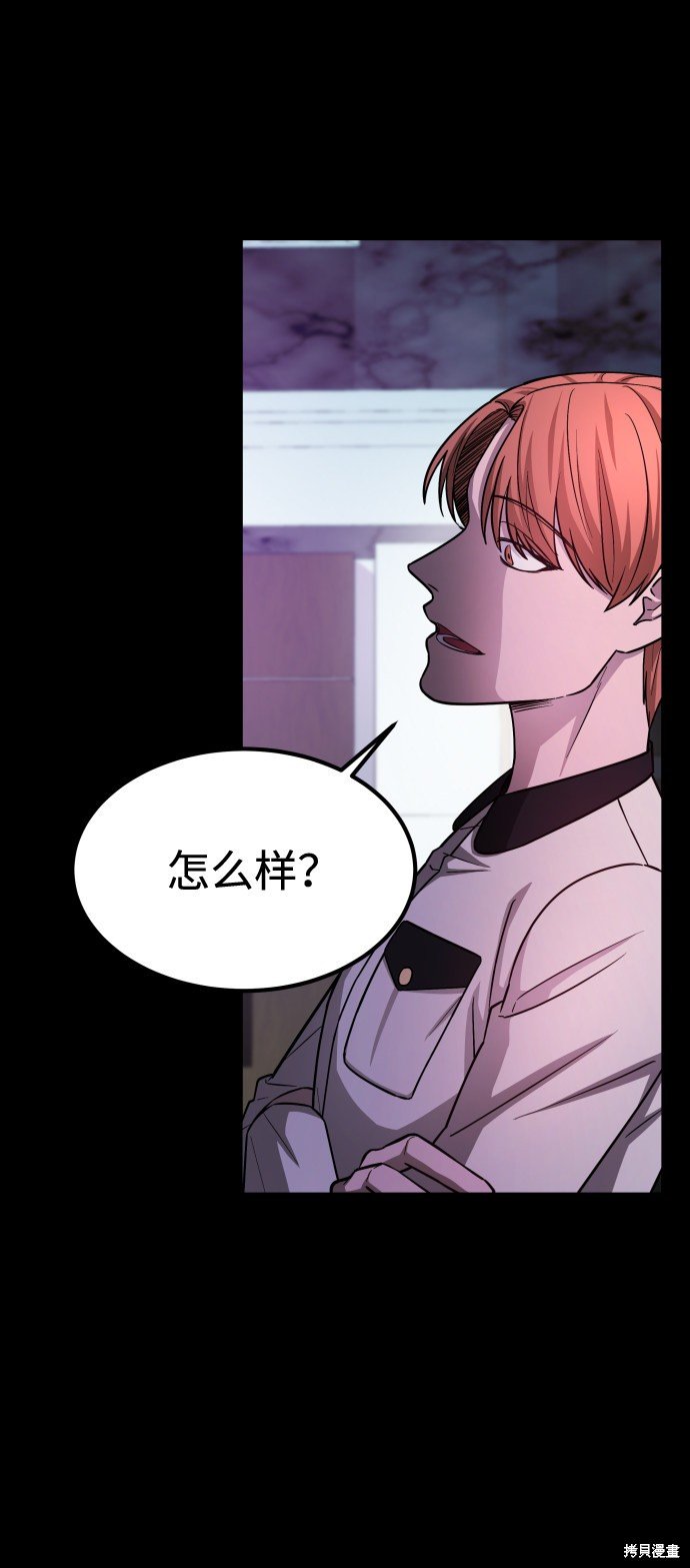 第三季4话