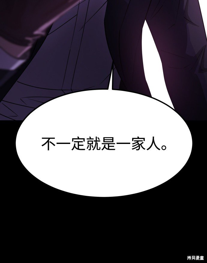 第三季4话