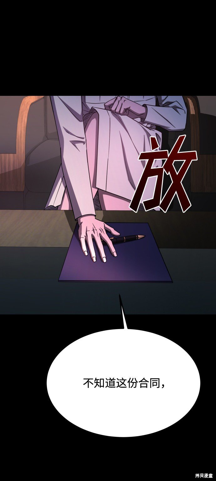 第三季4话
