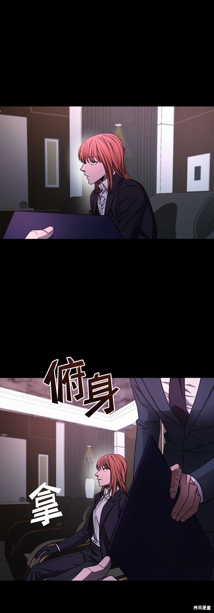 第三季4话