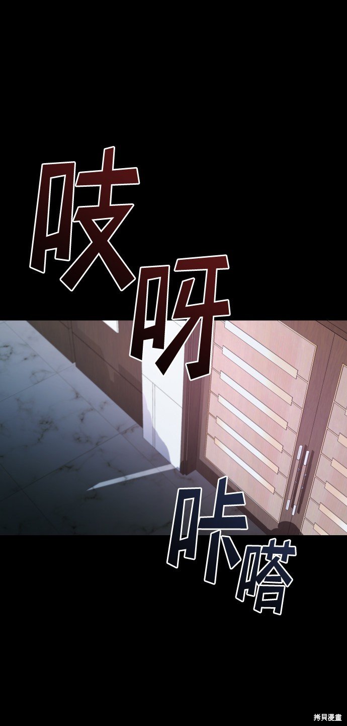 第三季4话
