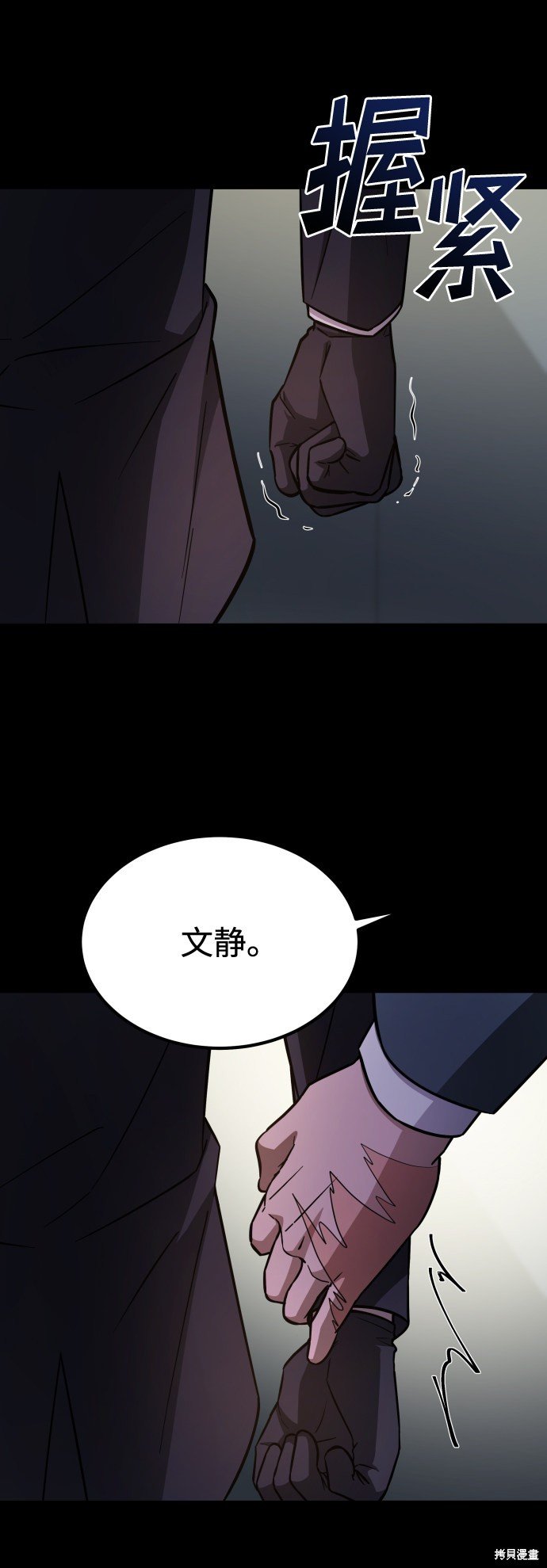 第三季4话