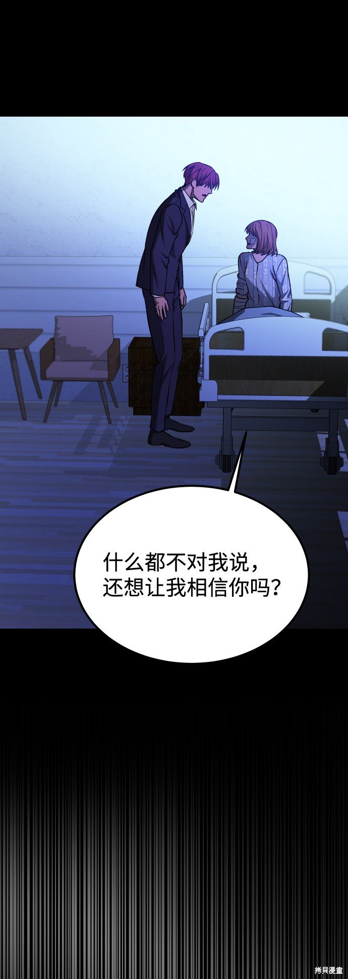 第三季4话