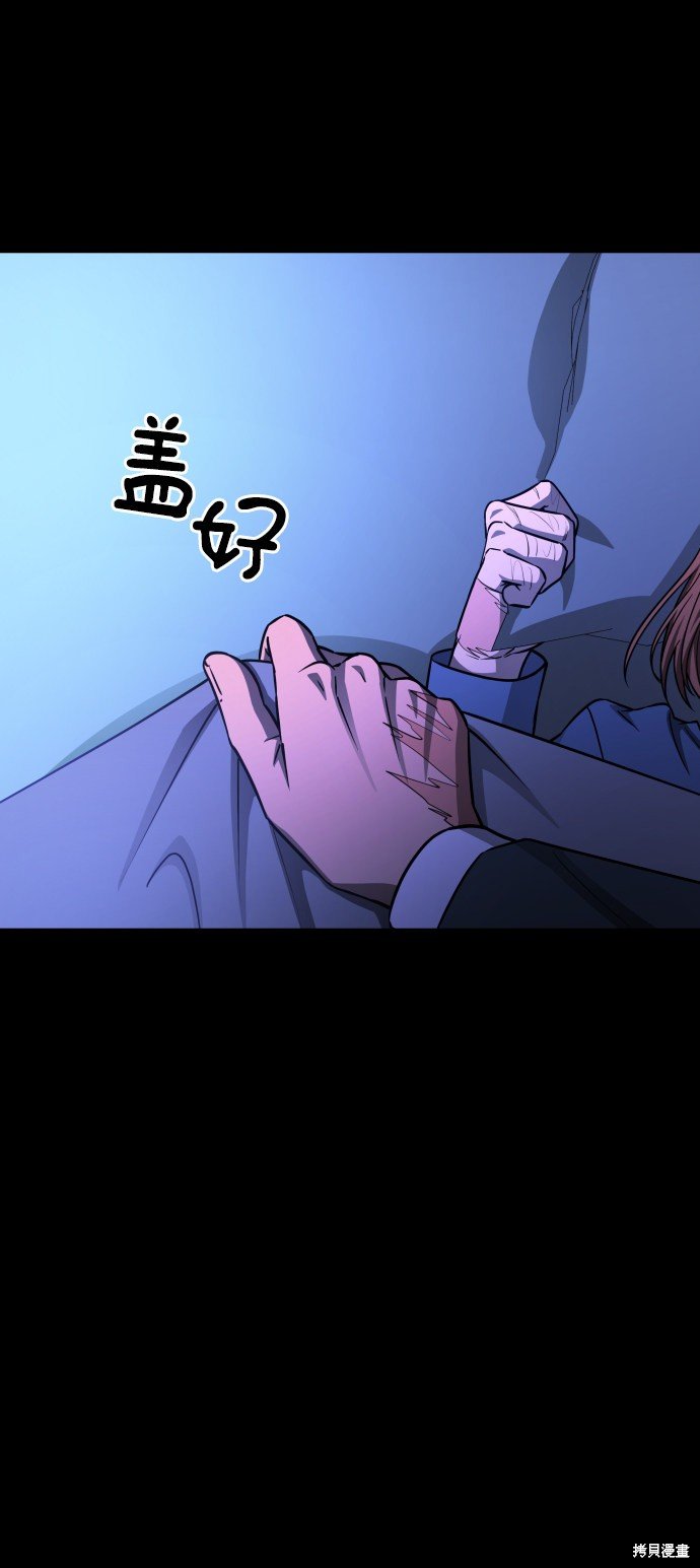 第三季4话