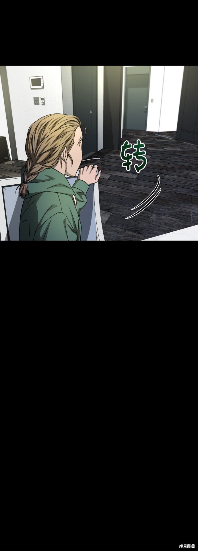 第三季4话