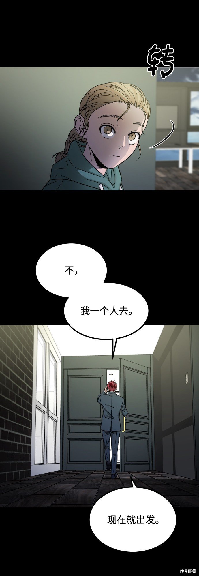 第三季4话