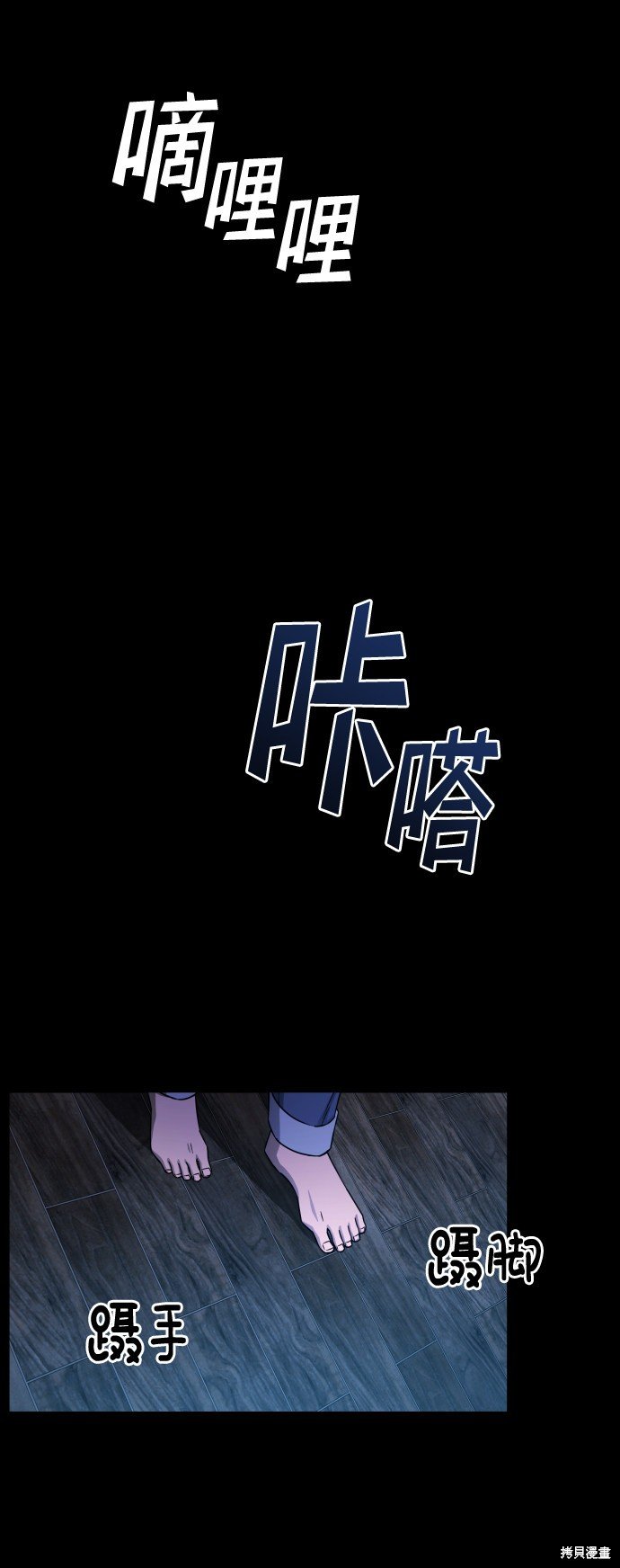 第三季4话