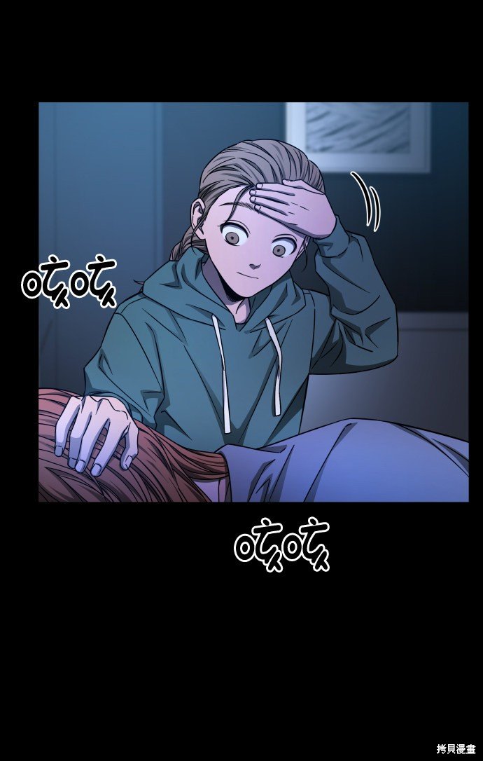 第三季4话