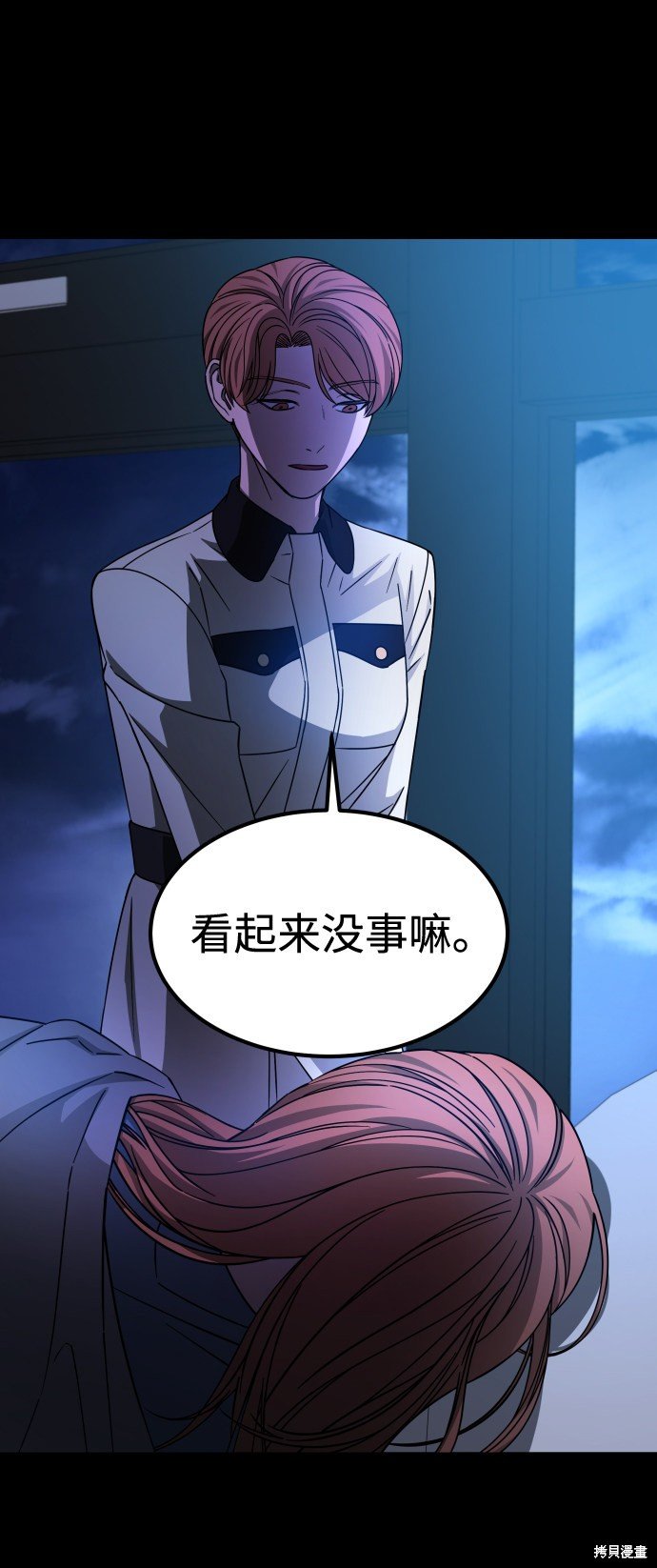 第三季4话