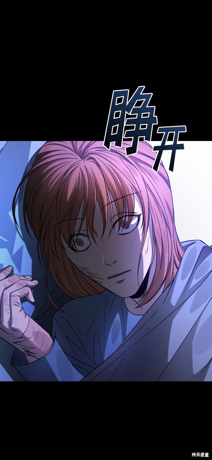 第三季4话