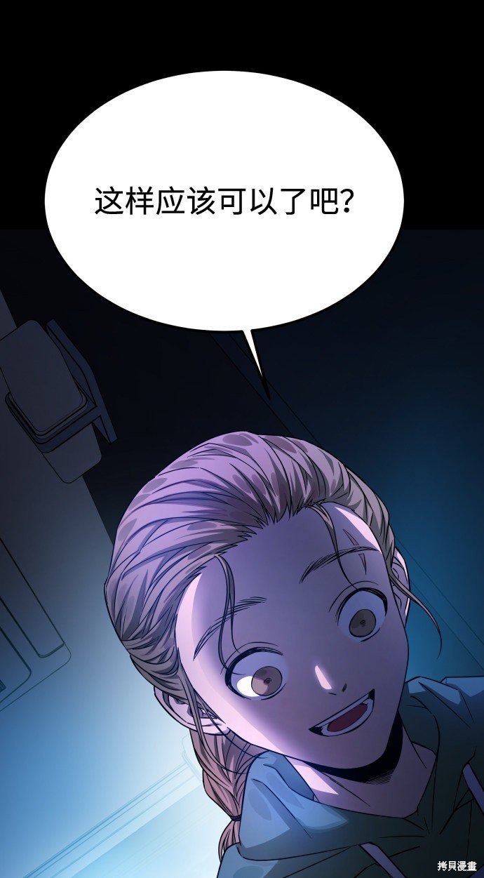 第三季4话