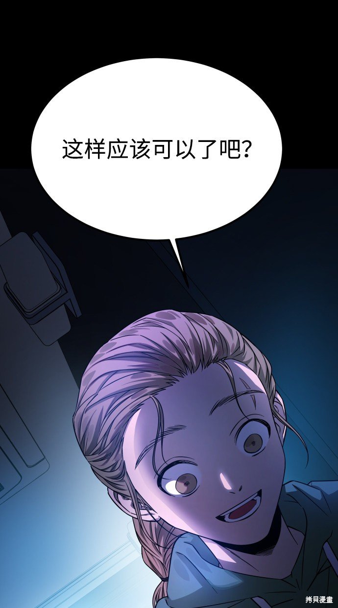第三季5话