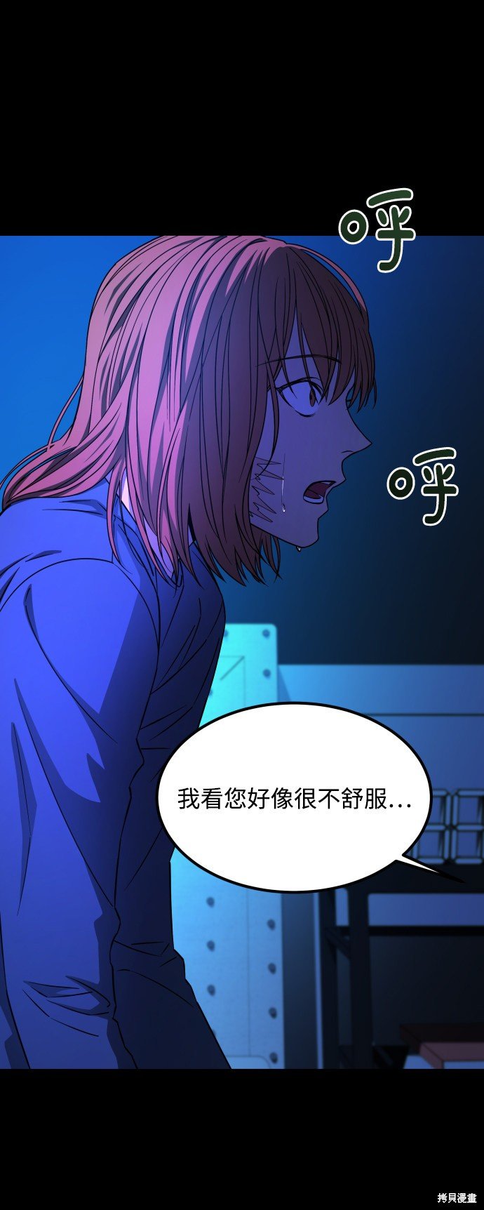 第三季5话