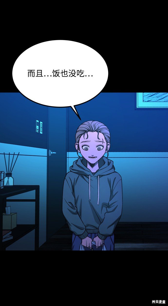 第三季5话