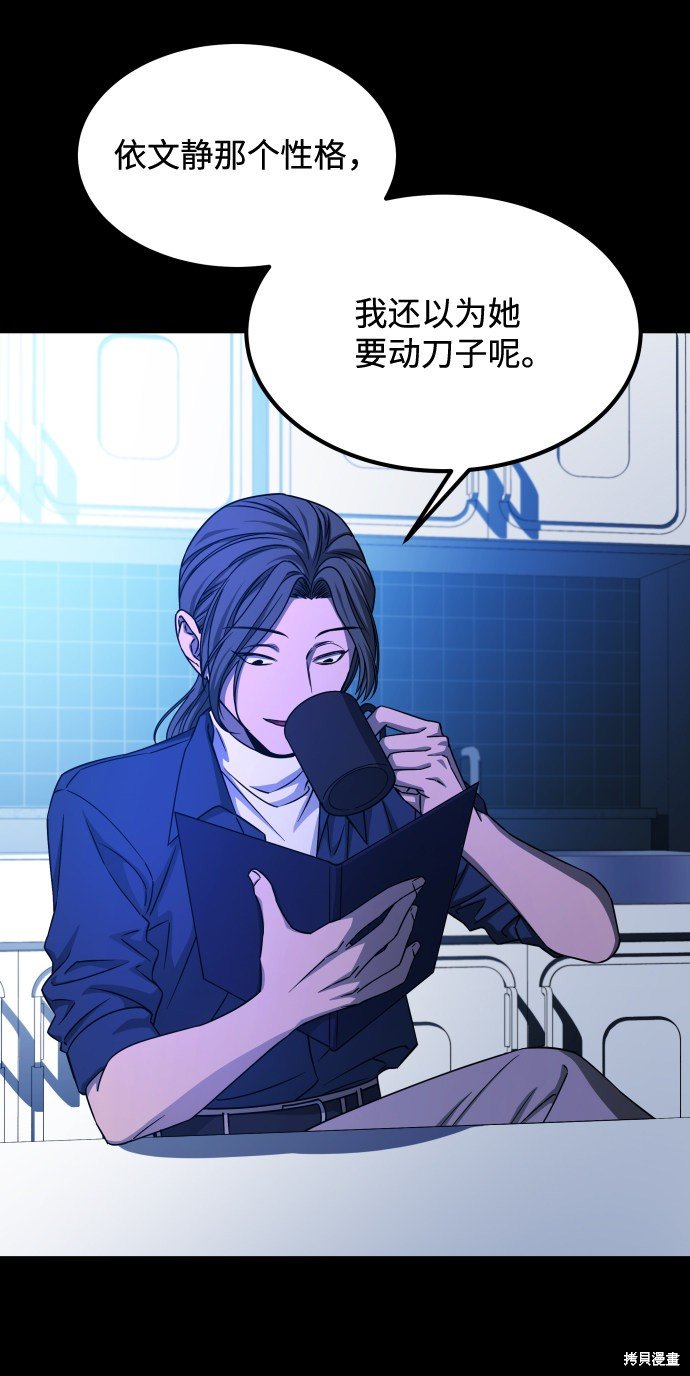 第三季5话