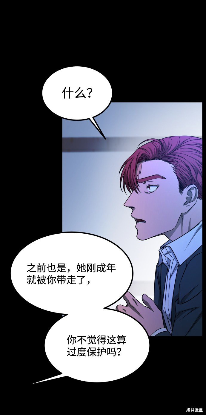 第三季5话