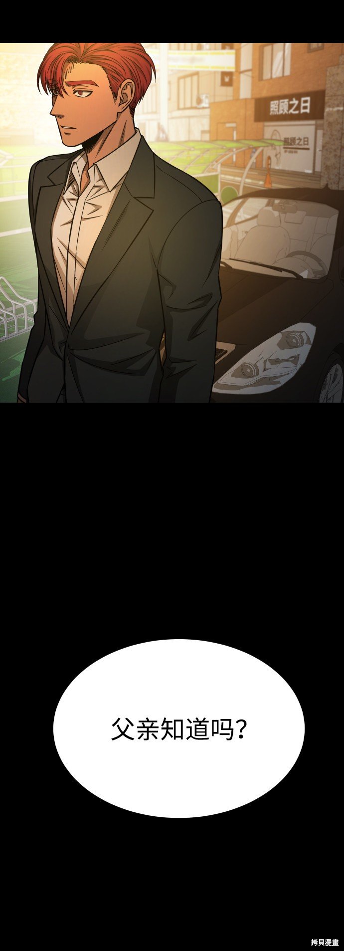 第三季5话