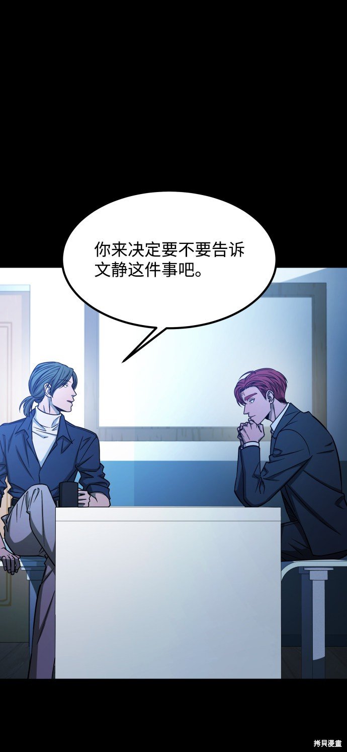 第三季5话
