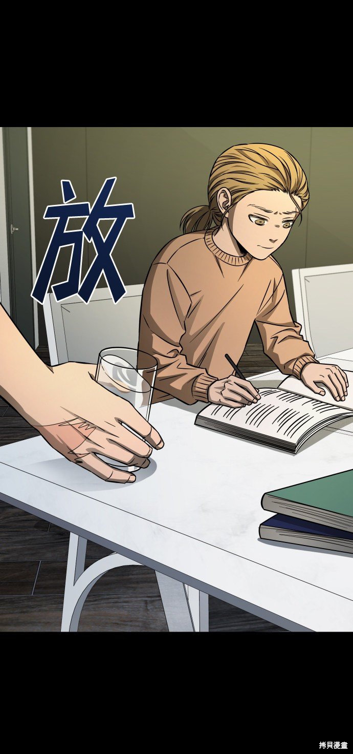 第三季5话