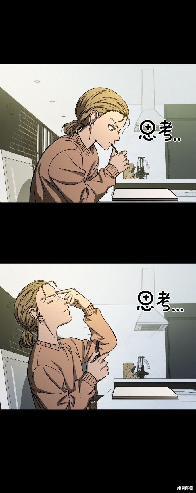 第三季5话
